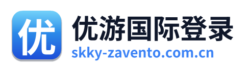 优游国际登录